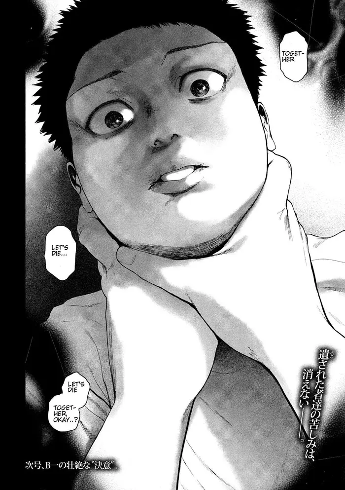 The Killer Inside Chapter 42 image 20_optimized